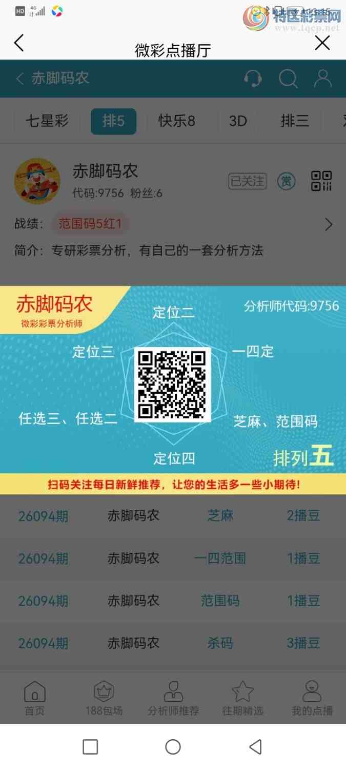 [������] 26094�ڣ������ũ�����롿�Ӽ���λ��9ǧλ��277 / ����:�����ũ / ����ID:1242726