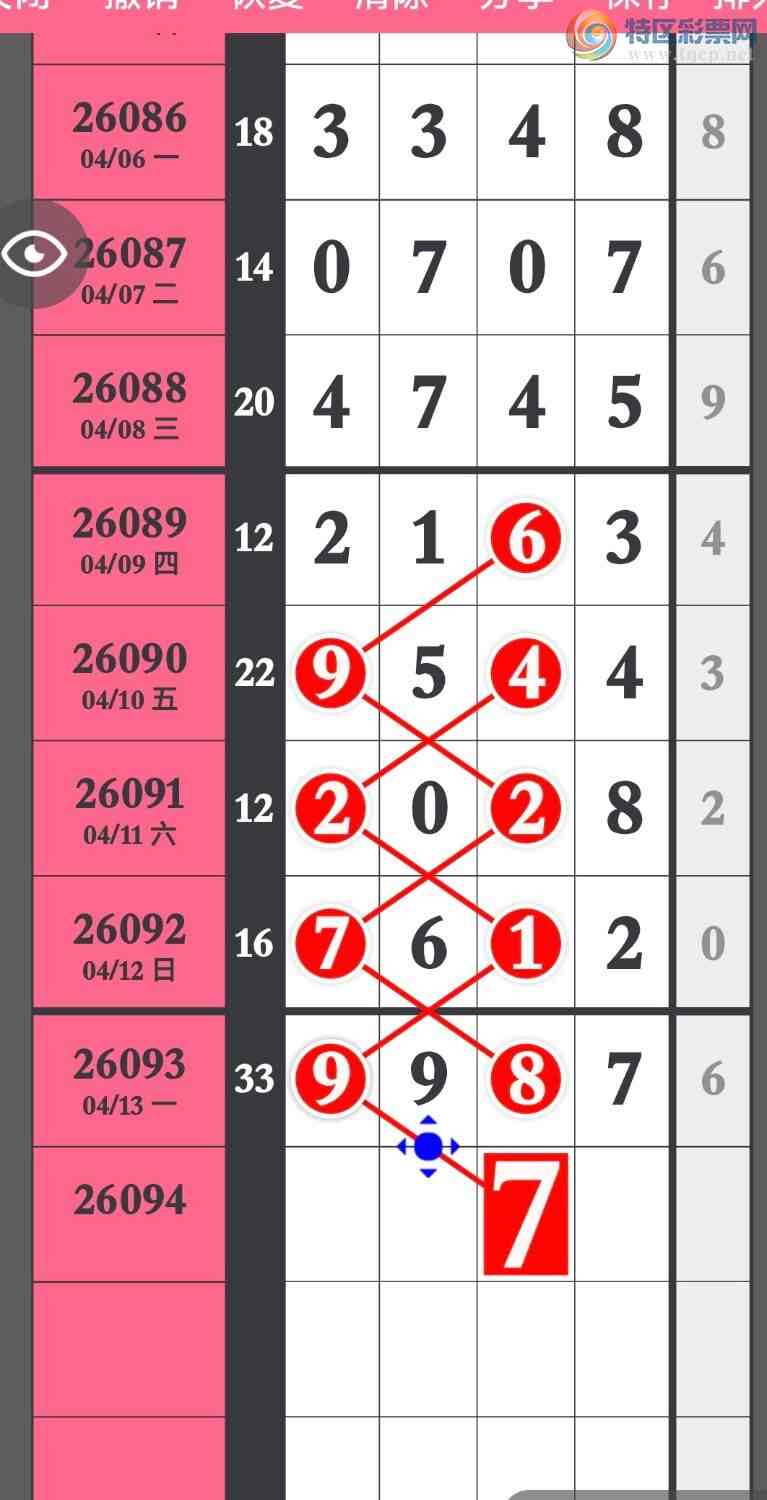 [������] 26094�ڣ��Ӽ����ڿ���9987Ư������������ֱ��116 / ����:�����۳� / ����ID:1242875