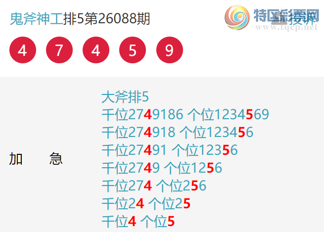[������] 26097�ڣ�ͷβ��9��8��ͼ��168 / ����:������ / ����ID:1244269