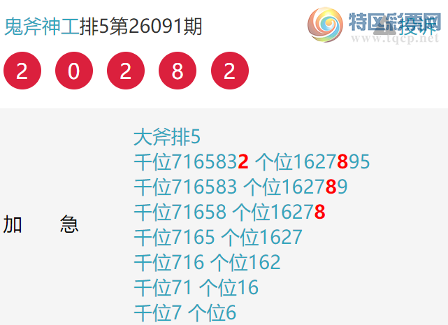 [������] 26097�ڣ�ͷβ��9��8��ͼ��892 / ����:������ / ����ID:1244269