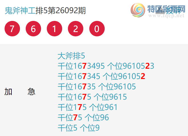 [������] 26097�ڣ�ͷβ��9��8��ͼ��128 / ����:������ / ����ID:1244269