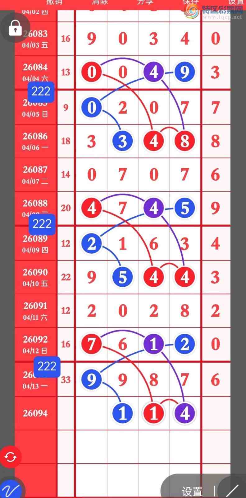 [������] 26094�ڣ��Ʋ��ɵ�����������ͷ��ͼ�桿716 / ����:��������ͷ / ����ID:1242801