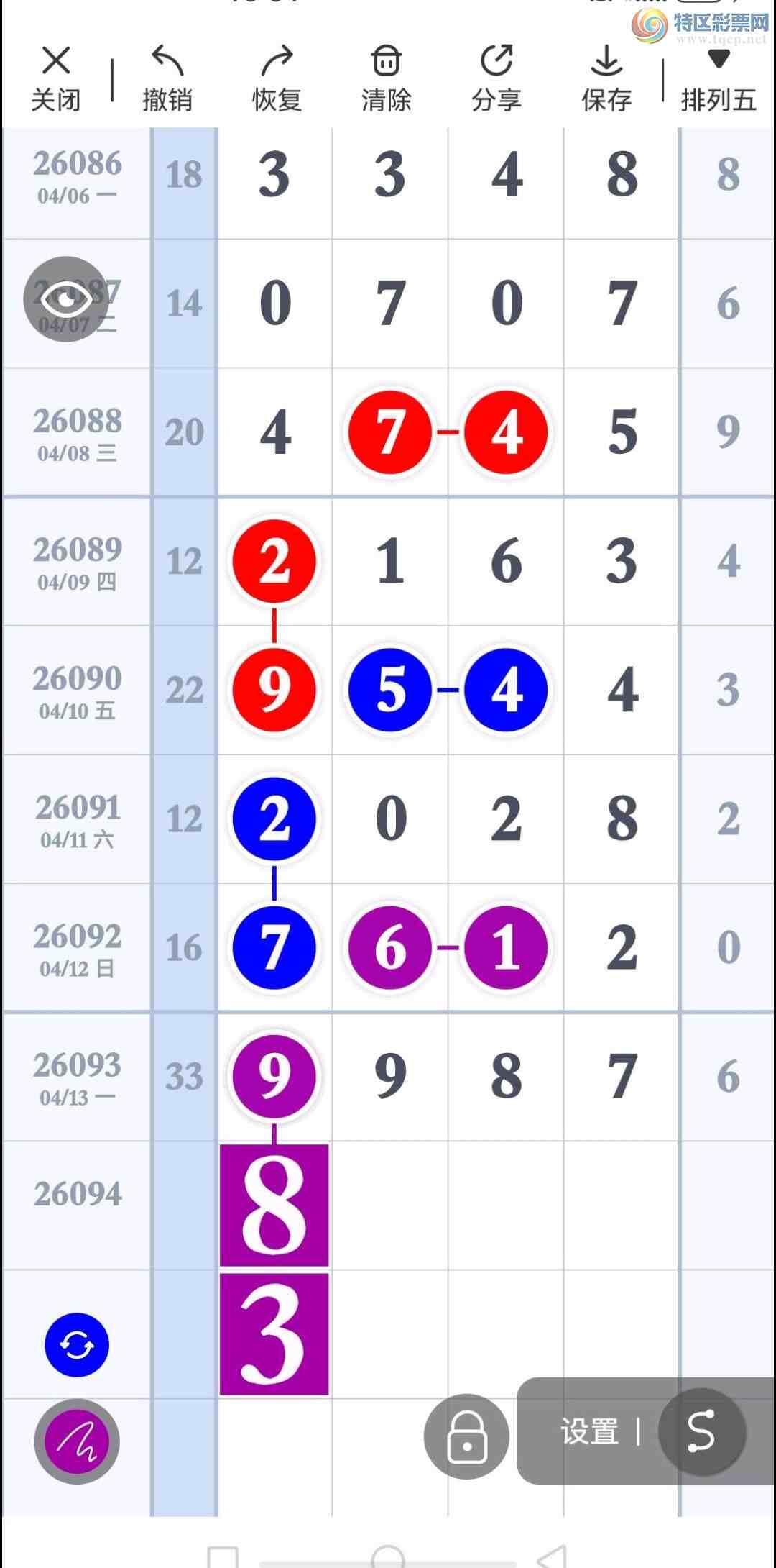 [������] 26094�ڣ����˰�������ץβ11���У�������ͼ�桿229 / ����:���˰��� / ����ID:1242798