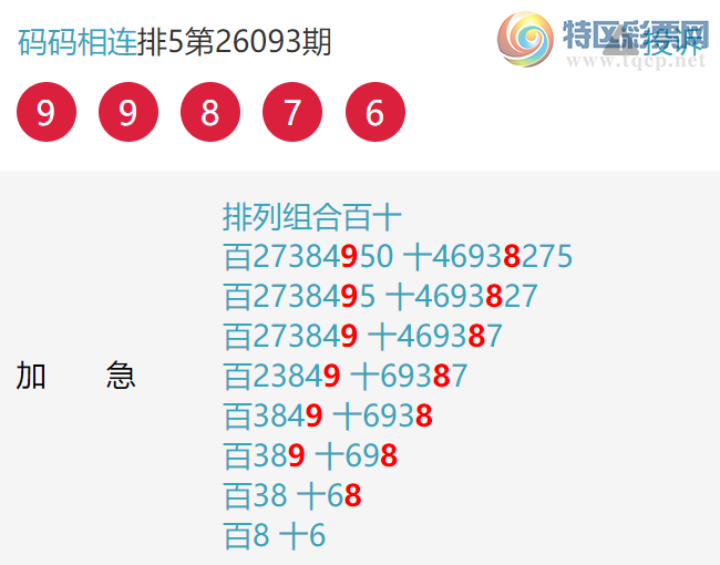 [������] 26097�ڣ���X43X����X43X��ͼ�桿612 / ����:�������� / ����ID:1244276