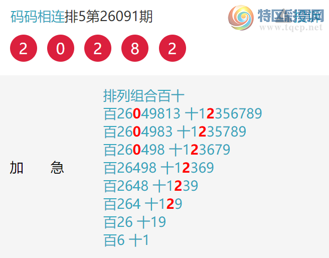 [������] 26097�ڣ���X43X����X43X��ͼ�桿853 / ����:�������� / ����ID:1244276