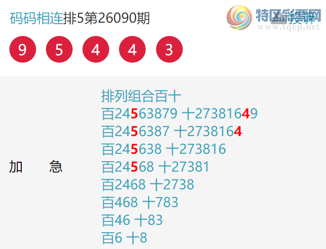 [������] 26097�ڣ���X43X����X43X��ͼ�桿25 / ����:�������� / ����ID:1244276