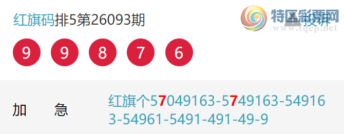 [������] 26097�ڣ�տ��β15���У�����4���С�ͼ�桿702 / ����:������ / ����ID:1244260