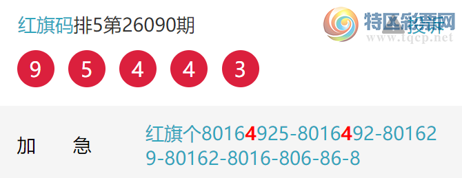 [������] 26097�ڣ�տ��β15���У�����4���С�ͼ�桿128 / ����:������ / ����ID:1244260