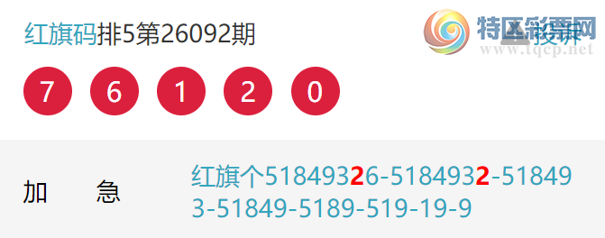 [������] 26097�ڣ�տ��β15���У�����4���С�ͼ�桿192 / ����:������ / ����ID:1244260