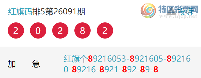 [������] 26097�ڣ�տ��β15���У�����4���С�ͼ�桿604 / ����:������ / ����ID:1244260