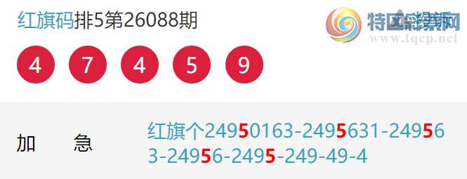 [������] 26097�ڣ�տ��β15���У�����4���С�ͼ�桿53 / ����:������ / ����ID:1244260