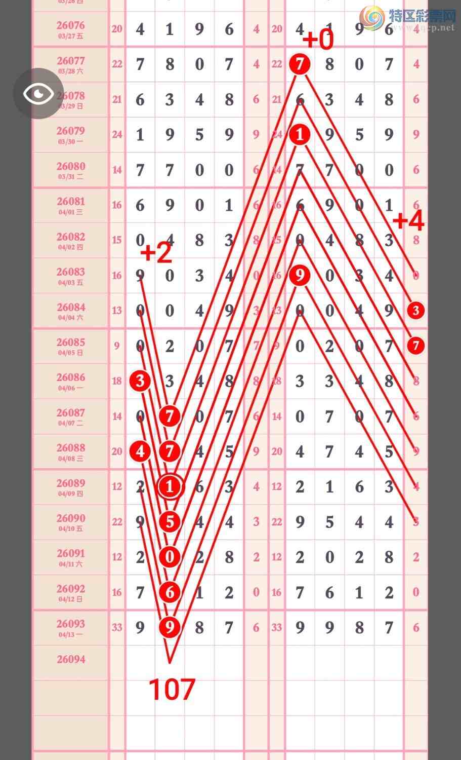 [������] 26094�ڣ�������9xx7����һ���ġ�ͼ�桿342 / ����:��5ר�� / ����ID:1242400