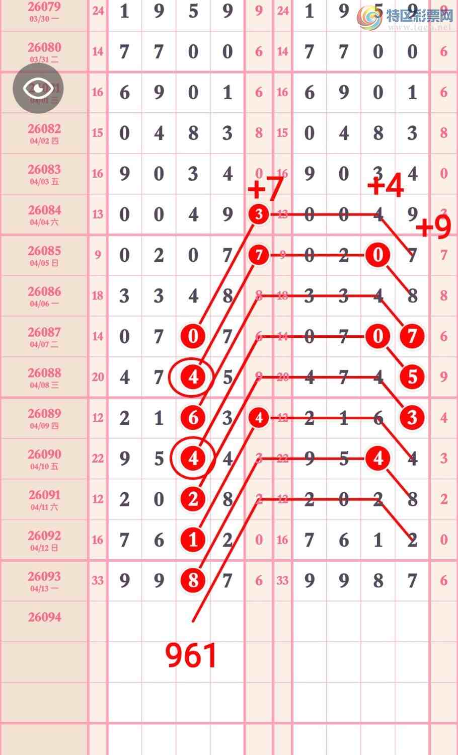 [������] 26094�ڣ�������9xx7����һ���ġ�ͼ�桿446 / ����:��5ר�� / ����ID:1242400