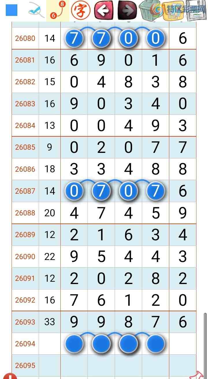 [������] 26094�ڣ�̫�ӽ�桾ͼ�桿510 / ����:������ʦ�� / ����ID:1242922