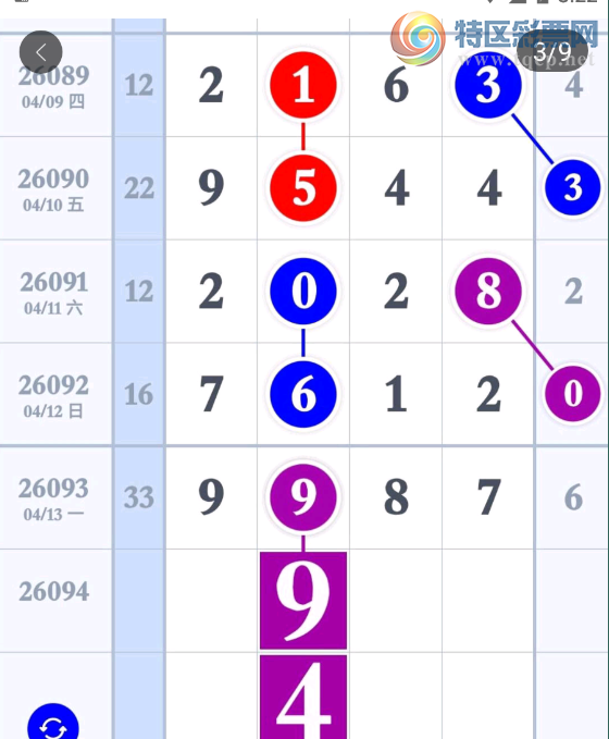 [������] 26094�ڣ���ˮ�Ƽ���ͼ�桿688 / ����:�������� / ����ID:1242904