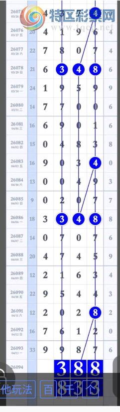 [������] 26094�ڣ���ˮ�Ƽ���ͼ�桿23 / ����:�������� / ����ID:1242904