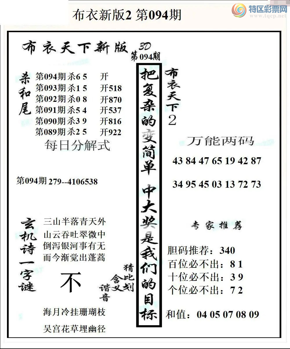 [����3D] 26094�ڣ���λ�ز���:81�����ա�762 / ����:��ˮ���� / ����ID:1242929