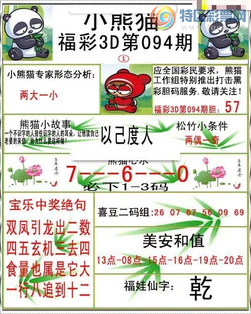 [����3D] 26094�ڣ�һ��ɱ�߸����������ա�494 / ����:���ٷ� / ����ID:1242938