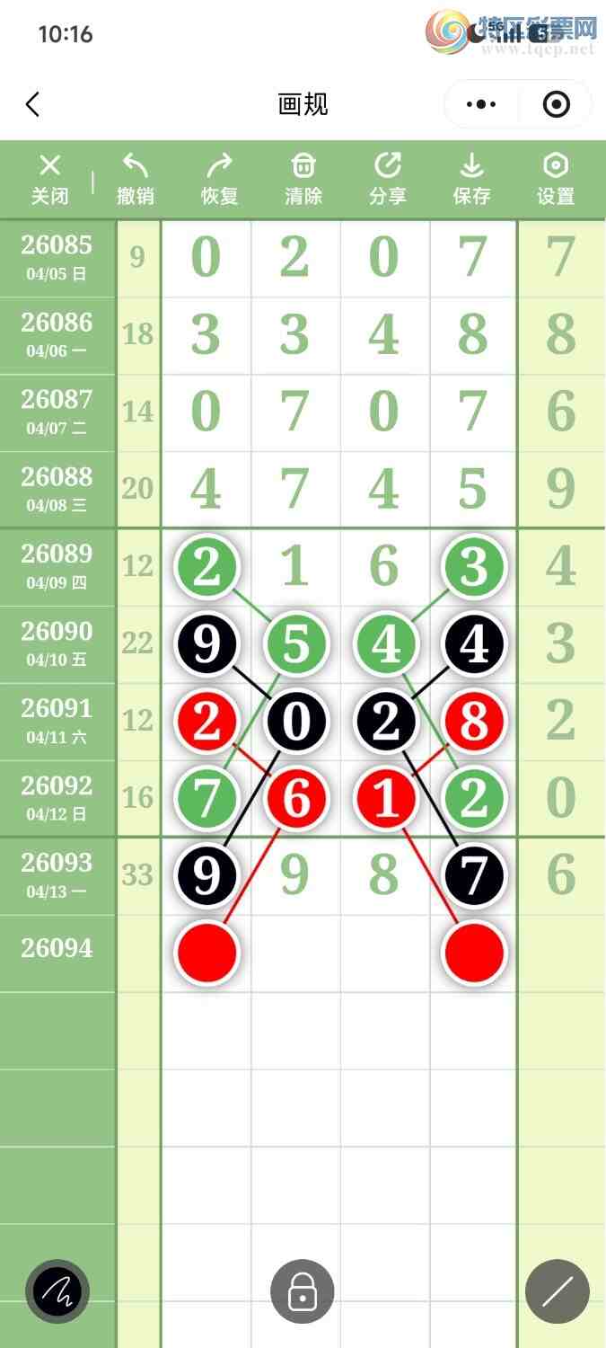 [������] 26094�ڣ��ײ��延���ޱ���!���ڻ���ǳ��á�ͼ�桿62 / ����:��������OK / ����ID:1242939