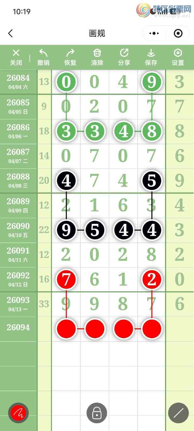 [������] 26094�ڣ��ײ��延���ޱ���!���ڻ���ǳ��á�ͼ�桿140 / ����:��������OK / ����ID:1242939