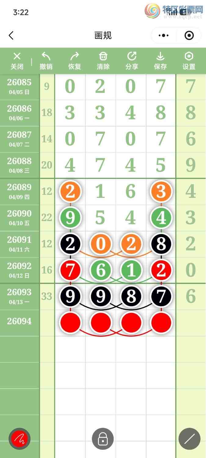 [������] 26094�ڣ��ײ��延���ޱ���!���ڻ���ǳ��á�ͼ�桿762 / ����:��������OK / ����ID:1242939