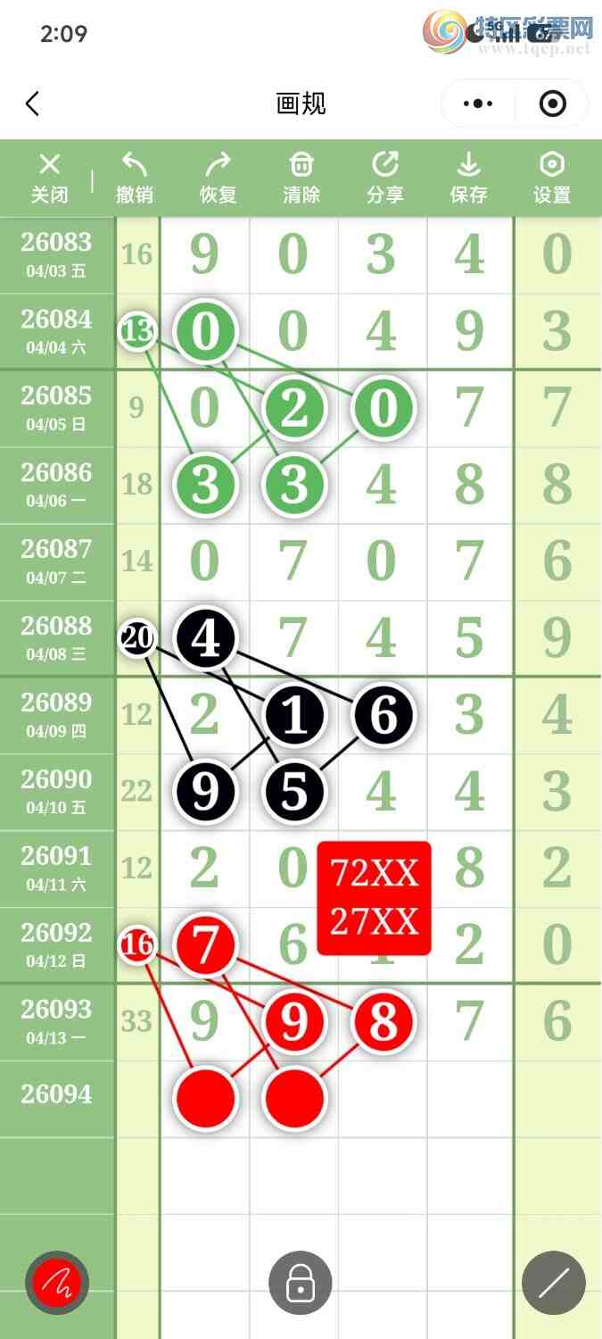 [������] 26094�ڣ��ײ��延���ޱ���!���ڻ���ǳ��á�ͼ�桿508 / ����:��������OK / ����ID:1242939