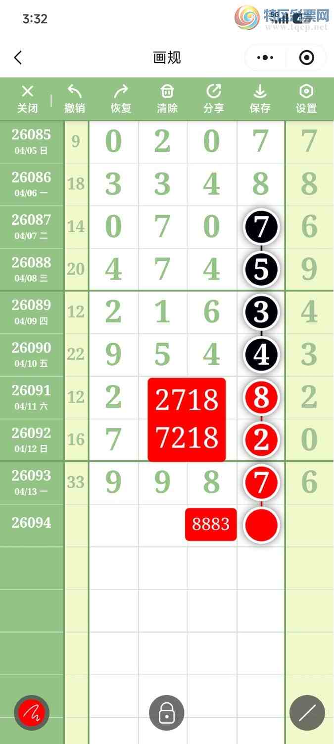 [������] 26094�ڣ��ײ��延���ޱ���!���ڻ���ǳ��á�ͼ�桿329 / ����:��������OK / ����ID:1242939