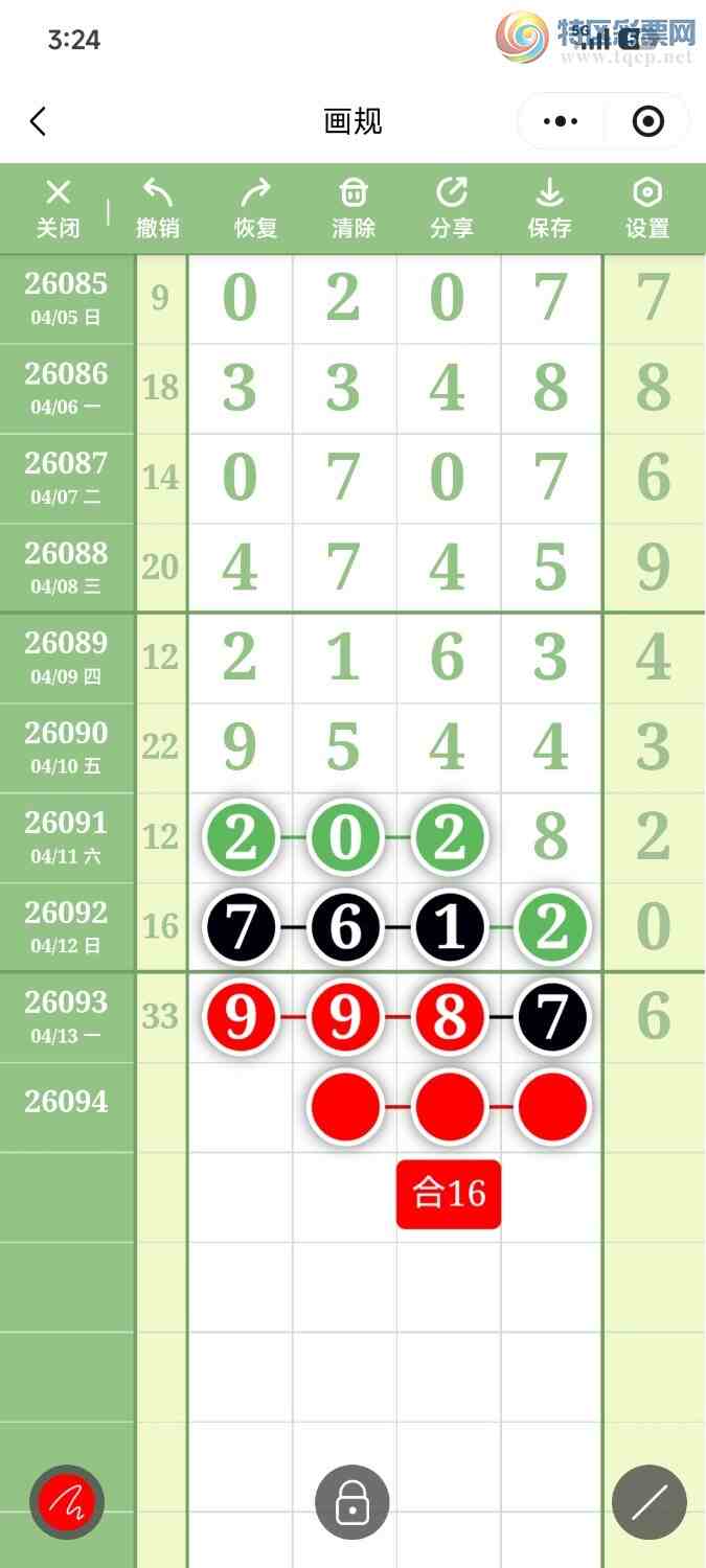 [������] 26094�ڣ��ײ��延���ޱ���!���ڻ���ǳ��á�ͼ�桿943 / ����:��������OK / ����ID:1242939