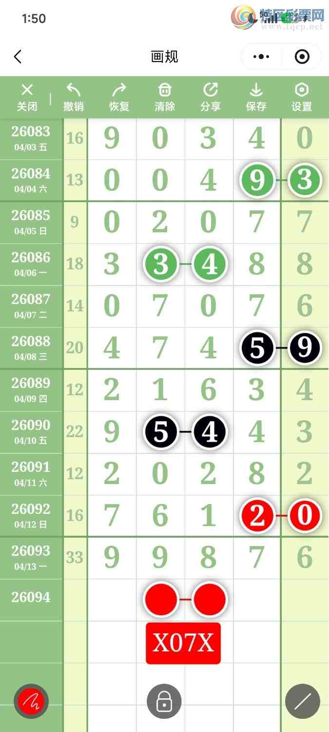 [������] 26094�ڣ��ײ��延���ޱ���!���ڻ���ǳ��á�ͼ�桿210 / ����:��������OK / ����ID:1242939