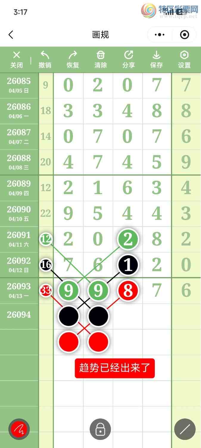 [������] 26094�ڣ��ײ��延���ޱ���!���ڻ���ǳ��á�ͼ�桿677 / ����:��������OK / ����ID:1242939