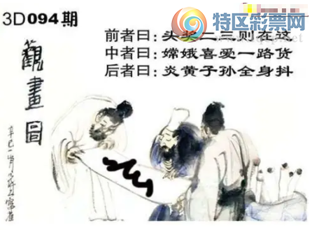 [����3D] 26094�ڣ�����һ��:��ʮ�ý�����ӡ����ա�489 / ����:������ϲϡ� / ����ID:1242941