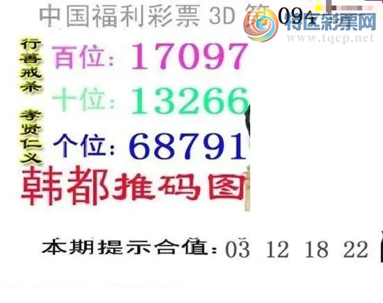 [����3D] 26094�ڣ��������ڹ���ͷ�����ա�791 / ����:������ϰ� / ����ID:1242942