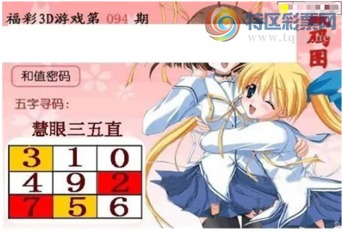 [����3D] 26094�ڣ�ǰ��Ի:ͷ�����������⡾���ա�944 / ����:�¸���ǰ_ / ����ID:1242952
