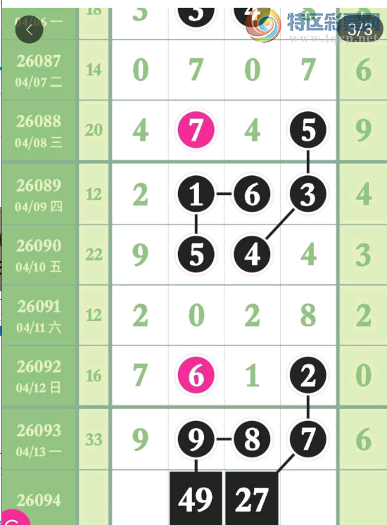 [������] 26094�ڣ�����Ƽ���ͼ�桿690 / ����:��԰�̸� / ����ID:1242944