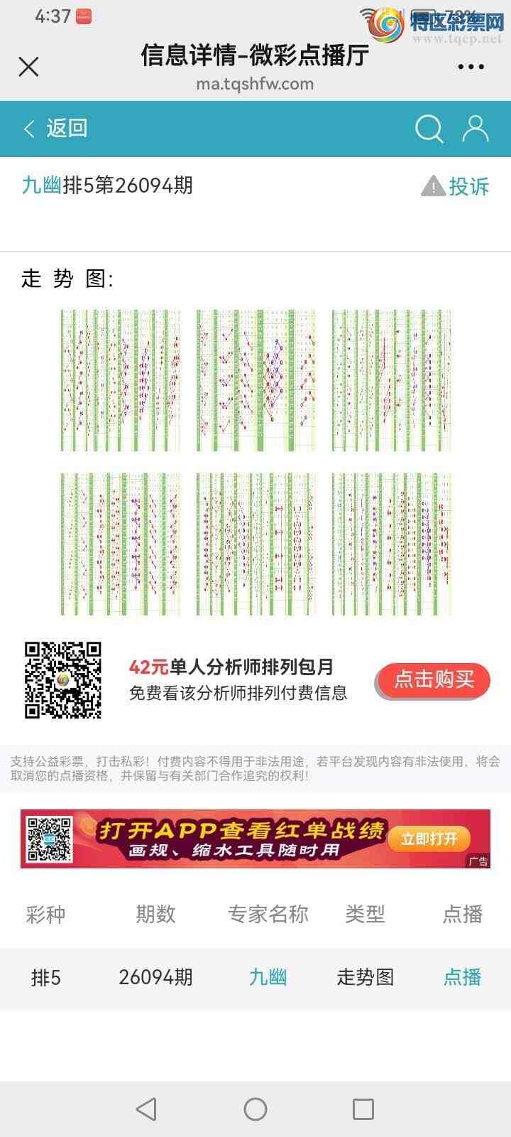 [������] 26094�ڣ����Ĺ١�ͼ�桿178 / ����:���� / ����ID:1242489