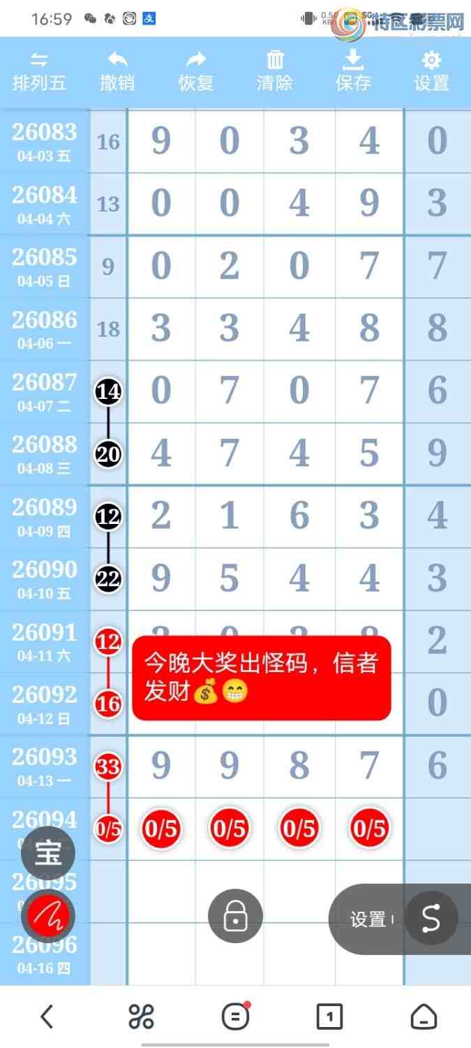 [������] 26094�ڣ��������ˡ�ͼ�桿639 / ����:����ִ�� / ����ID:1242856