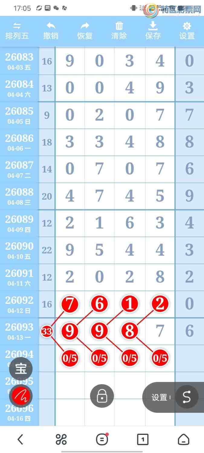 [������] 26094�ڣ��������ˡ�ͼ�桿888 / ����:����ִ�� / ����ID:1242856