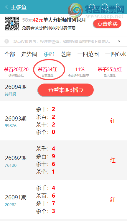 [������] 26094�ڣ�ɱ��34����15 / ����:������ / ����ID:1242961