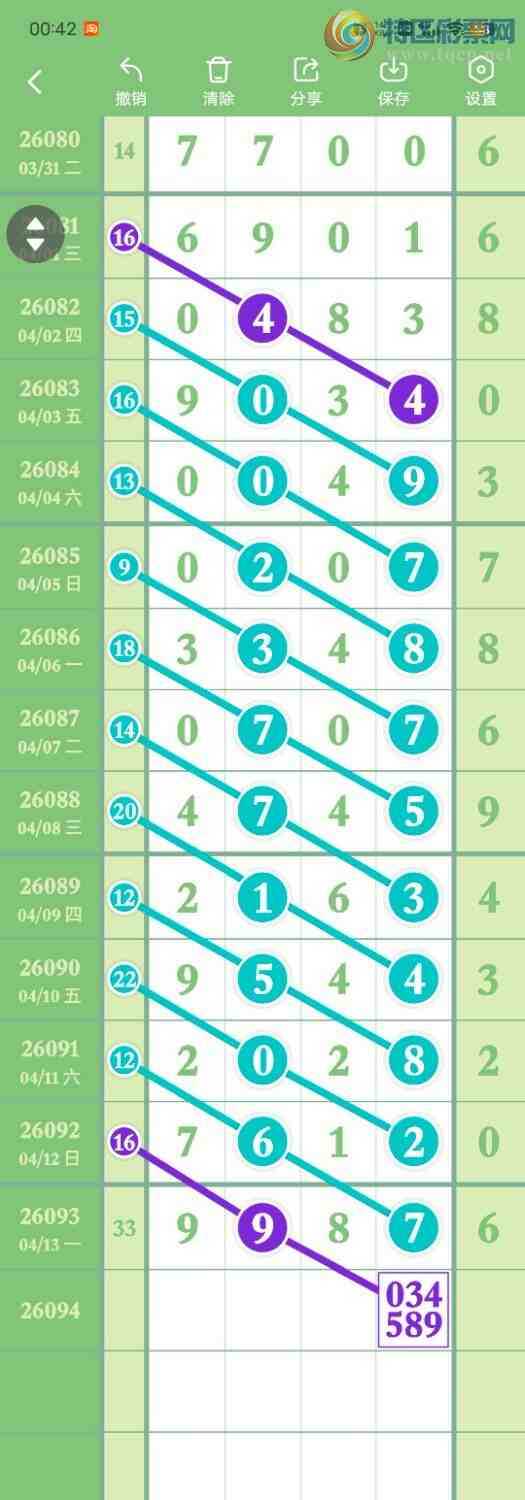 [������] 26094��:����38ʮ,167β,������XX87,���ڸ����ʡ�ͼ�桿691 / ����:������� / ����ID:1242493