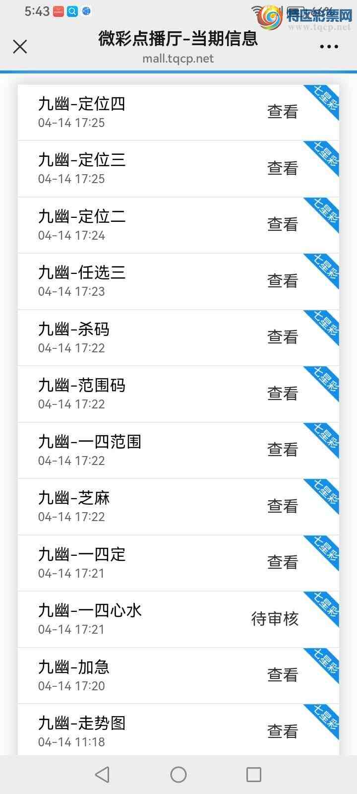 [������] 26094�ڣ����Ĺ١�ͼ�桿349 / ����:���� / ����ID:1242489