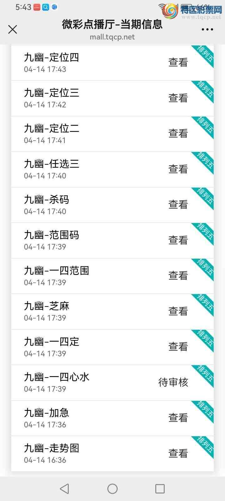 [������] 26094�ڣ����Ĺ١�ͼ�桿214 / ����:���� / ����ID:1242489