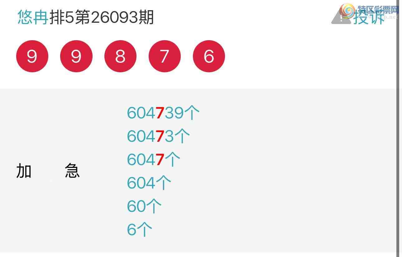 [������] 26098�ڣ���Ƚ��ran�����������ץβţ�ˣ���ͼ�桿171 / ����:��Ƚ / ����ID:1245114