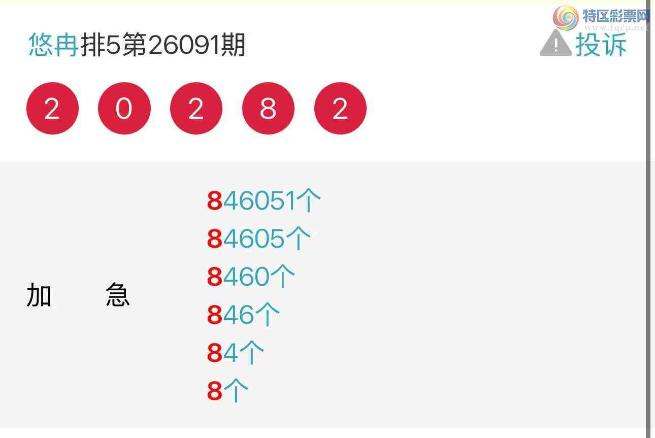 [������] 26098�ڣ���Ƚ��ran�����������ץβţ�ˣ���ͼ�桿803 / ����:��Ƚ / ����ID:1245114