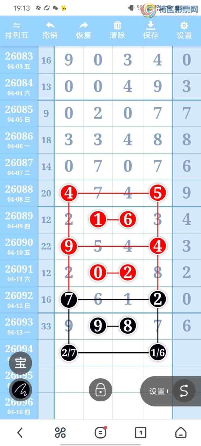 [������] 26094�ڣ��������ˡ�ͼ�桿314 / ����:����ִ�� / ����ID:1242856