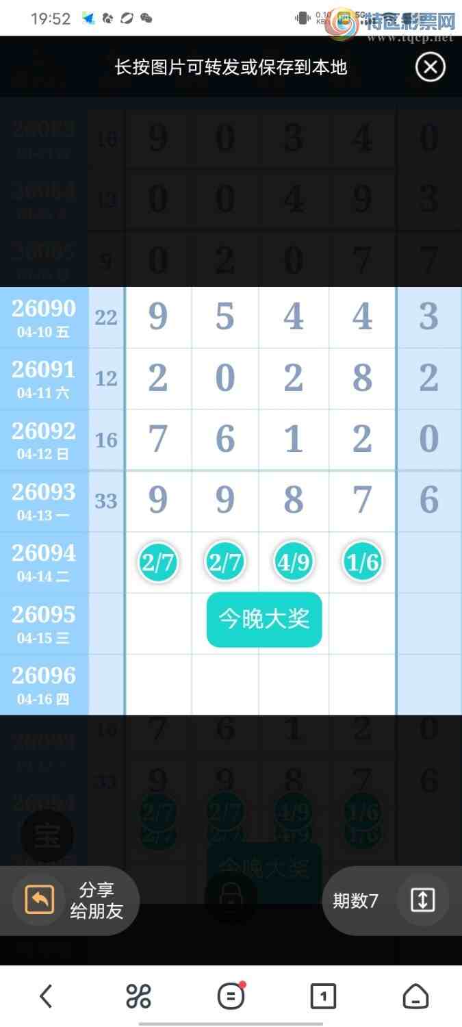 [������] 26094�ڣ��������ˡ�ͼ�桿447 / ����:����ִ�� / ����ID:1242856