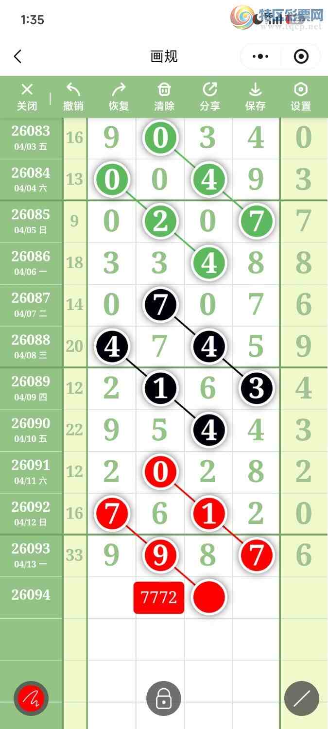 [������] 26094�ڣ��ײ��延���ޱ���!���ڻ���ǳ��á�ͼ�桿599 / ����:��������OK / ����ID:1242939