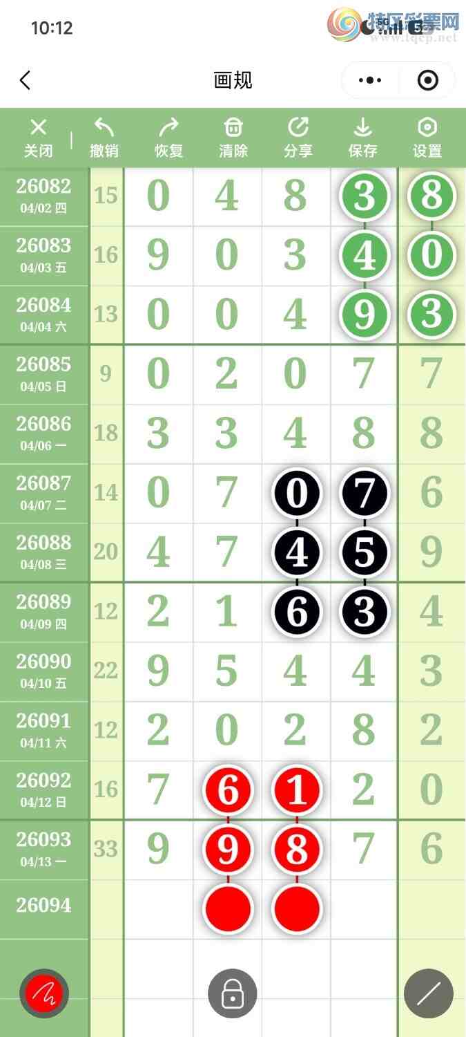 [������] 26094�ڣ��ײ��延���ޱ���!���ڻ���ǳ��á�ͼ�桿281 / ����:��������OK / ����ID:1242939