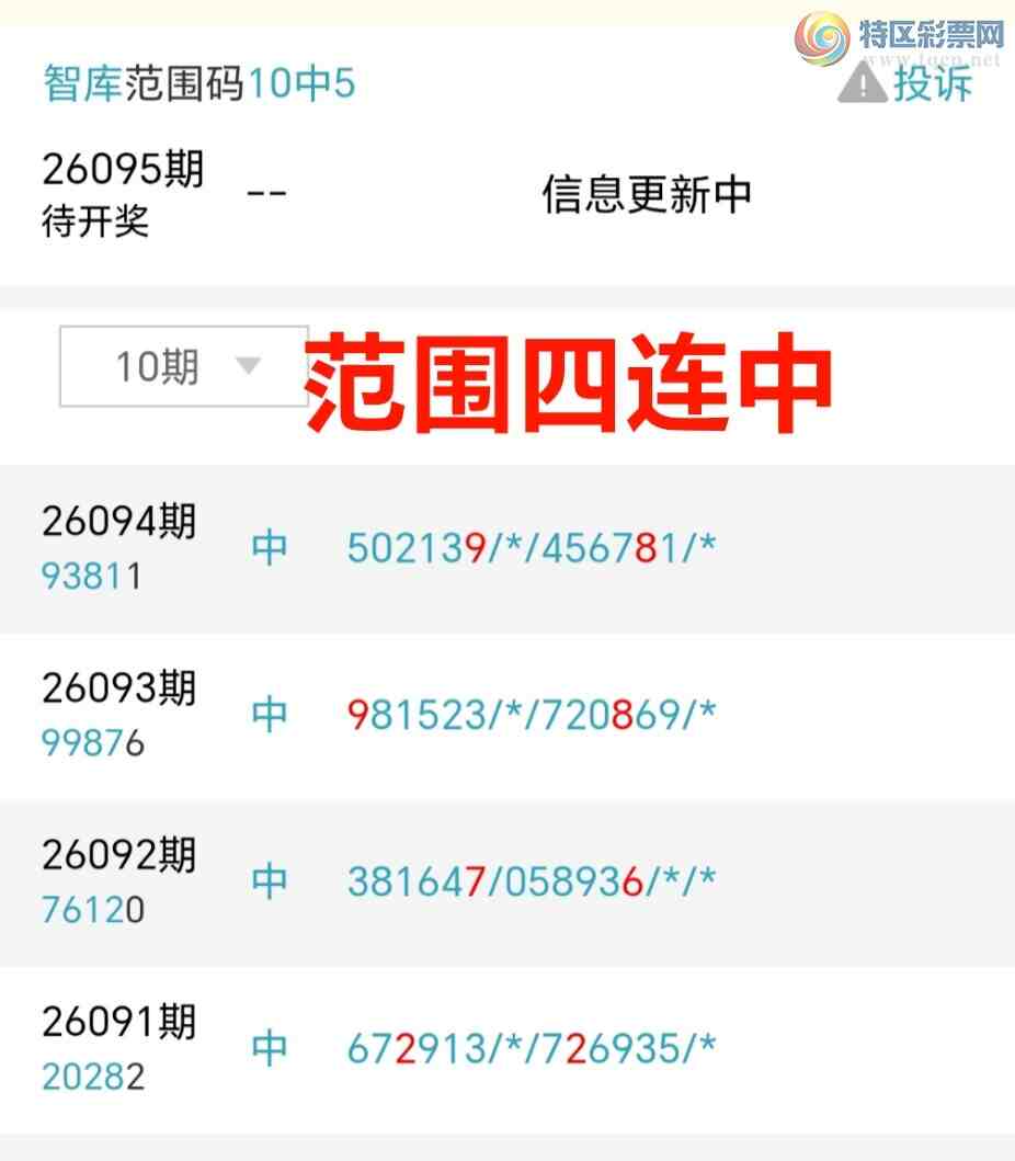 [������] 26095��:�ǿ�Ӽ���עͷβ��0ͷ��ʮ��7��������9��9381ȫ��714 / ����:��@�� / ����ID:1243018