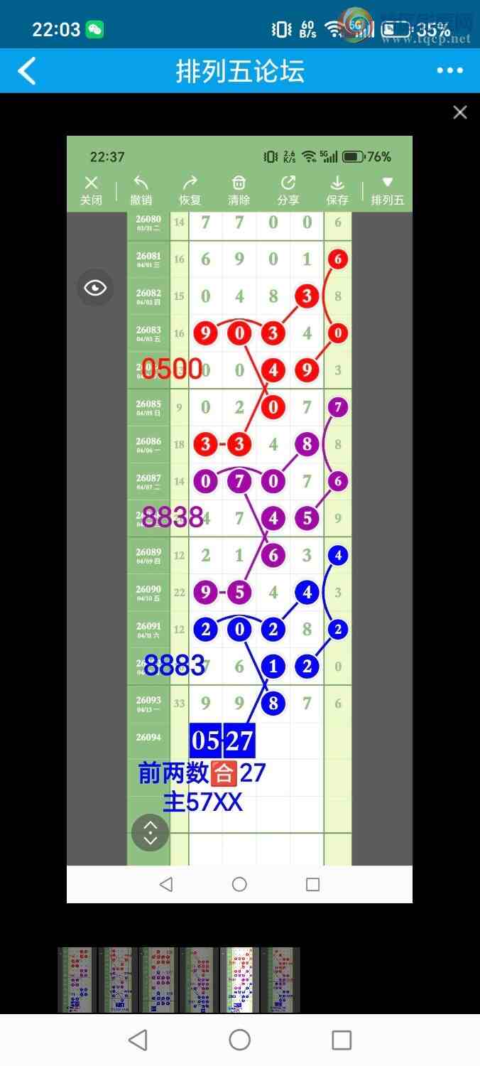 [������] 26095�ڣ���ʤ��Ʒ��ͼ�桿324 / ����:��ʤ[��Ĵ30024 / ����ID:1243019