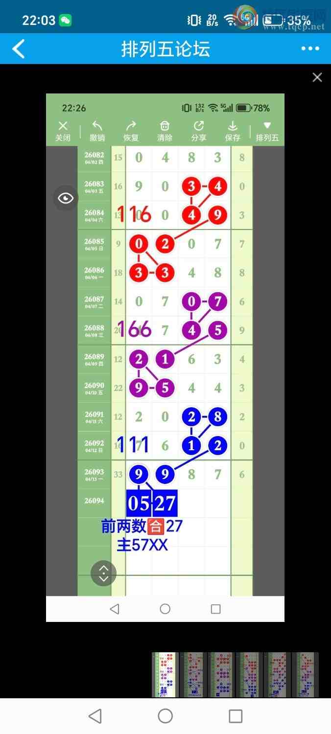 [������] 26095�ڣ���ʤ��Ʒ��ͼ�桿956 / ����:��ʤ[��Ĵ30024 / ����ID:1243019